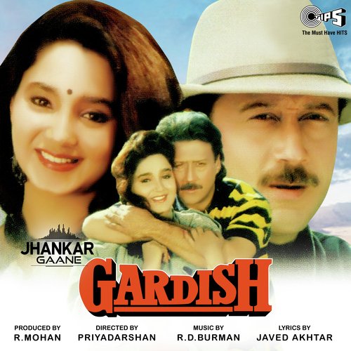 Gardish (Jhankar)