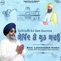 Gobindh Ke Gun Gaavau-PiwRREx0YWo