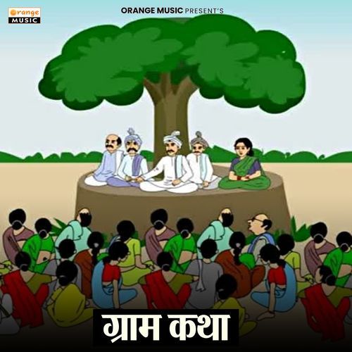 Gram Katha
