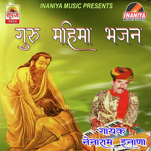 Mhara Satguru Aangan Aaya