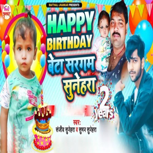 Happy Birthday Beta Sargam Sunehra