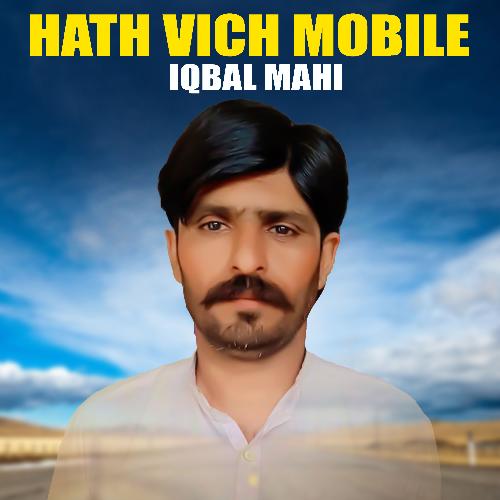 Hath Vich Mobile