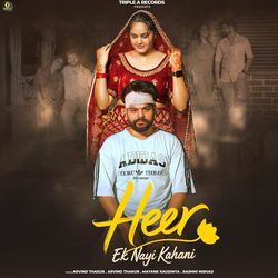 Heer Ek Nayi Kahani
