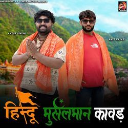 Hindu Musalmaan Kawad