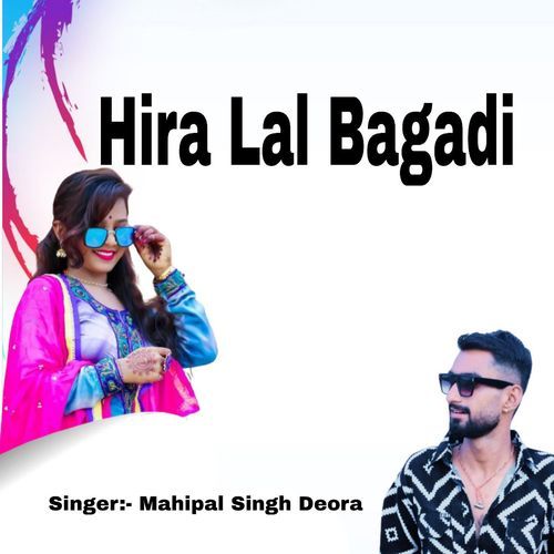 Hira Lal Bagadi