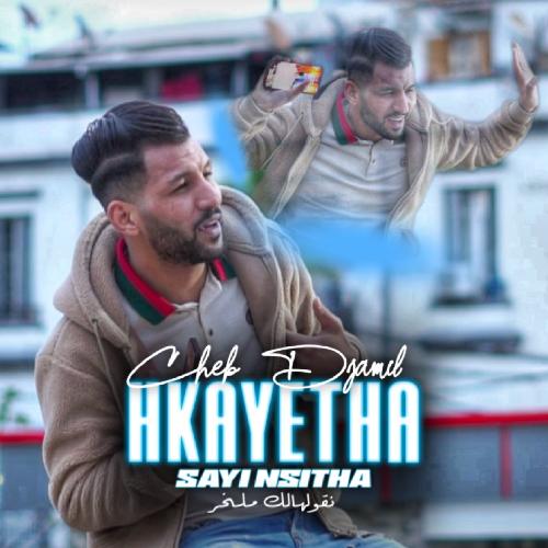 Hkayetha Sayi Nsitha cover art