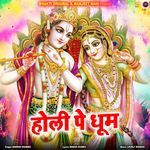 Holi Pe Dhum
