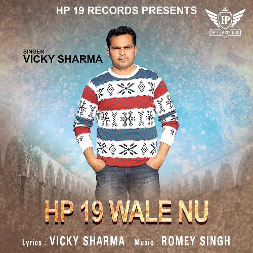 Hp 19 Wale Nu