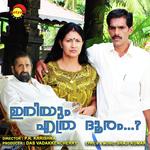 Iniyum Ethra F