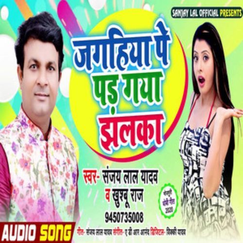 Jagahiye Par Pad Gaya Jhalaka