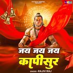 Jai Jai Jai Kapisur