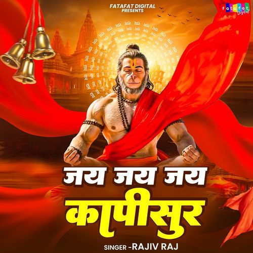 Jai Jai Jai Kapisur