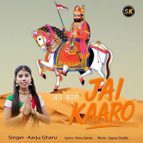 Jai Kaaro