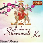 Jaikare Sherawali Ke