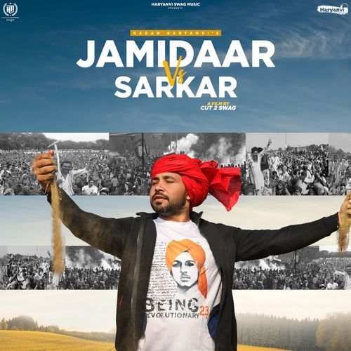 Jamidaar Vs Sarkar