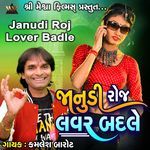 Janudi Roj Lover Badle