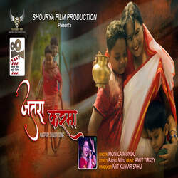 Jatra Karma-MS5fYTlxDgU