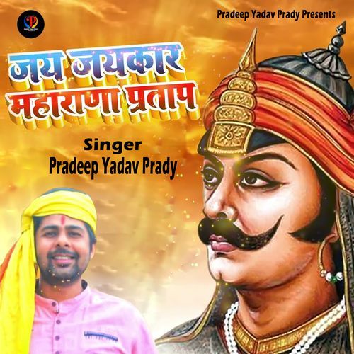 Jay Jaykaar Maharana Pratap