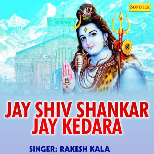 Jay Shiv Shankar Jay Kedara