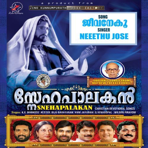 Jeevanekuu