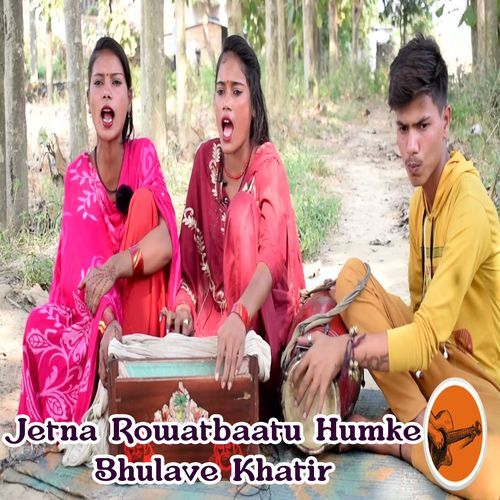 Jetna Rowatbaatu Humke Bhulave Khatir