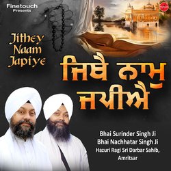 Jithe Naam Japiye-EVwAZhtGdAM