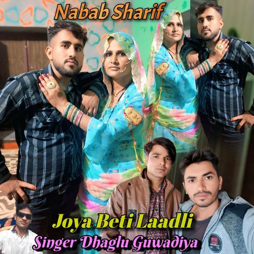 Joya Beti Laadli