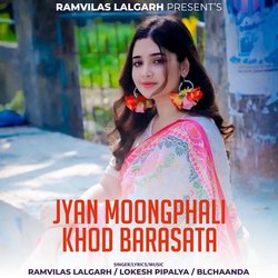 Jyan Moongphali Khod Barasata-MjIGcAZYBAI