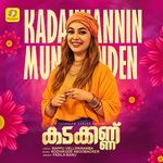 Kadakkannin Munakonden