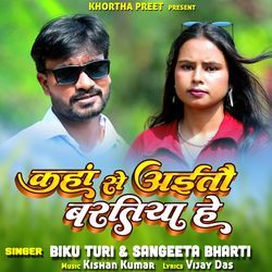Kaha Se Aito Bartiya he