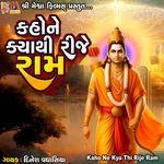 Kaho Ne Kya Thi Rije Ram