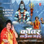 Kanwar Launga Jarur