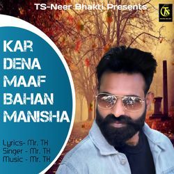 Kar Dena Maaf Bahan Manisha