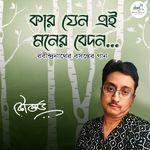 Kar Jyano Ei Moner Bedon