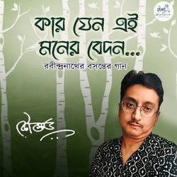 Kar Jyano Ei Moner Bedon