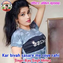 Kar bivah sasare me roye rahi-PzJecB10Q1A