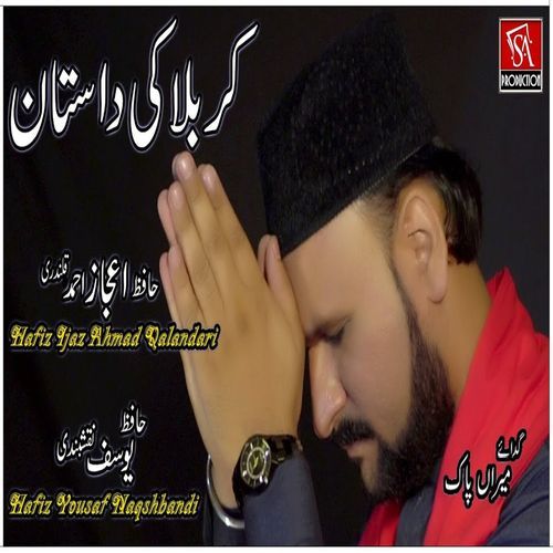 Karbala Ki Dastan