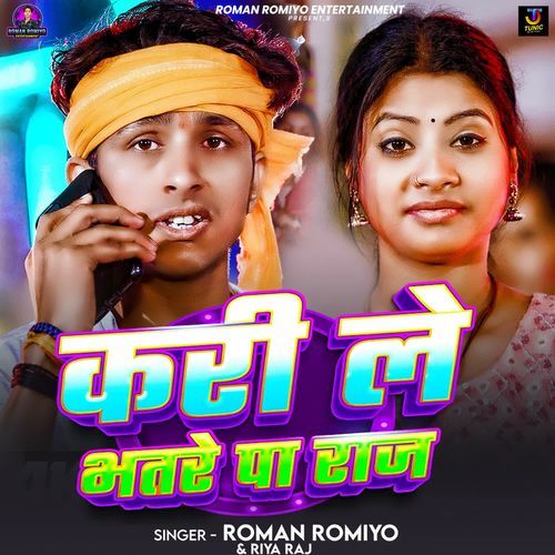 Kari Le Bhatre Pa Raj