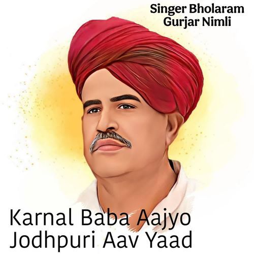 Karnal Baba Aajyo Jodhpuri Aav Yaad