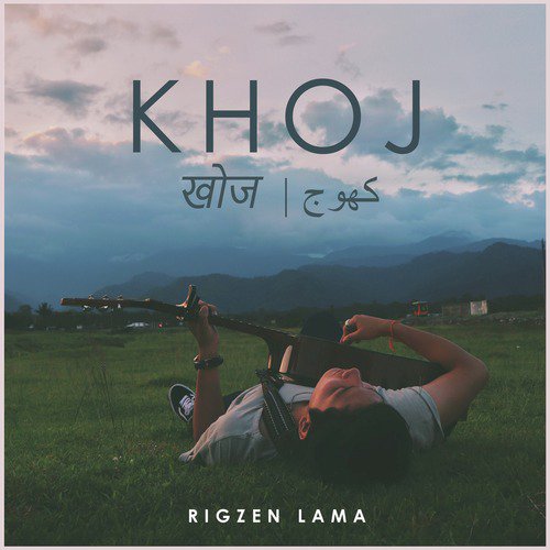 Khoj - Single