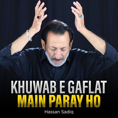 Khuwab E Gaflat Main Paray Ho