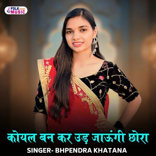 Koyal Ban Kar Ud Jaungi Chhora