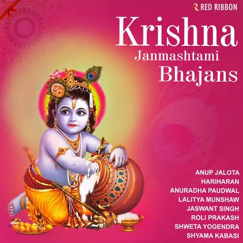 Krishna Janmashtami Bhajans