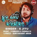 Kuha Emiti Kahinki Kala