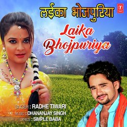 Laika Bhojpuriya-Rjk4Q0V5UXQ