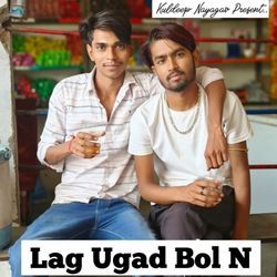 Laj Ugad Bol N