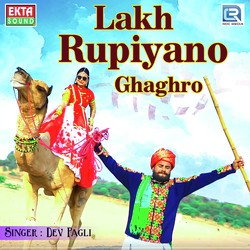 Lakh Rupiya No Ghaghro-Fy5GVQ1XZwc