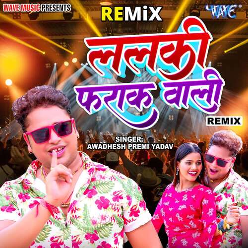 Lalki Farak Wali - Remix - Cover - BeatsBajao