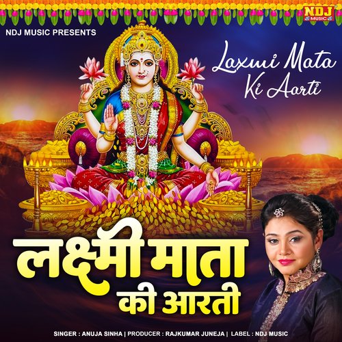 Laxmi Mata Ki Aarti