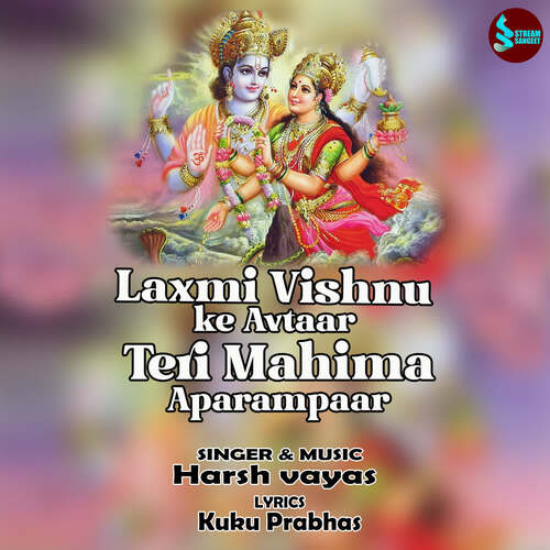 Laxmi Vishnu Ke Avtaar Teri Mahima  Aparampaar